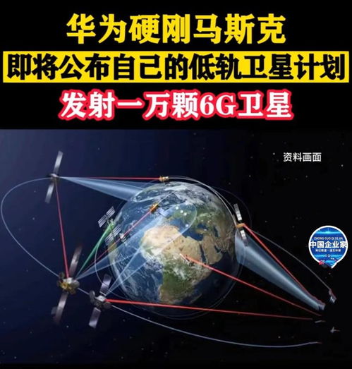 梅安森 衛(wèi)星通信新賽道的華為伙伴與市場預期重構(gòu)