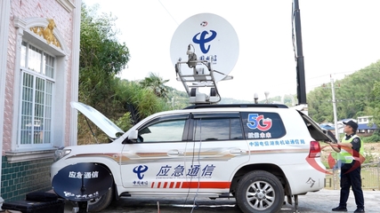 電信衛(wèi)星通信 架起防汛救災(zāi)的“空中生命線”
